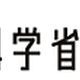 親子で話そう！家族のきずな・我が家のルール～三行詩優秀作品発表 画像