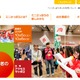 小学生が職業や消費を体験する「ミニさっぽろ」10/5-6札幌市で開催 画像