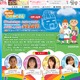 子ども向け英語教育番組「Hello! 毎日かあさん」テレビ東京系でスタート 画像