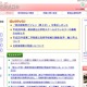 ピザーラでの迷惑行為発覚を受け、都教委が全都立高校校長宛てに指導強化を通知 画像