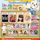 ステージやグルメなど多彩なプログラム「スポーツ祭東京2013」9/28-10/14 画像