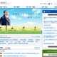 2013年度大学入試で98大学が問題作成を外注 画像