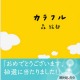 高校生が選んだ文春文庫人気ベスト30…1位は「カラフル」 画像