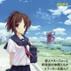 「もしドラ」Android版、4/18発売 画像