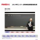 【センター試験2014】代ゼミ、講師陣による解説講義動画の無料配信 画像