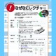 科博とトヨタの科学教室でホバークラフトをつくろう 画像