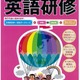 JTB、小学生～25歳対象の各種語学研修ツアーを発売 画像