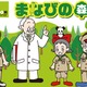 【GW】栄光ゼミ、3歳～小学生対象の出張イベント「まなびの森」を開催 画像