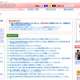 東京都、小5・中2全員対象の学力調査を実施…問題と解答を公開 画像