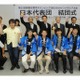 国際生物学五輪、日本の高校生4人全員メダル獲得…ビデオコンペでは1位 画像
