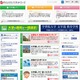 有名企業に強い大学は東工大・一橋・慶應…400社就職率ランキング 画像