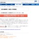 Z会、大学案内をまとめて無料送付するデリバリーサービス 画像