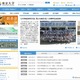 東大理学部、海外留学生の編入制度開始…講義はすべて英語 画像