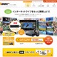HALの学生が制作したゲームを光BOX＋で提供…産学連携 画像
