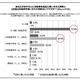 子どもの自転車、定期点検は6割が行わず 画像