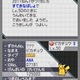 新ANAポケモンジェット2011就航決定…子どもたちの未来に笑顔とピースを 画像