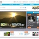 【高校受験2015】三重県立高校入試3/11、TV解答速報20:30より 画像
