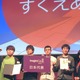 Imagine Cup 2015日本予選大会…風を見せる作品が制する 画像