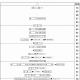 【中学受験2015】四谷大塚「結果偏差値」公表 画像