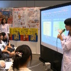 16大学参加…神奈川県「中高生のためのサイエンスフェア」7/11 画像