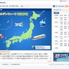 【GW】前半は全国的に晴れ、にわか雨に注意 画像