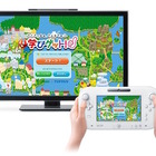 小学生向けWeb学習「学びゲット！」がWii Uに対応 画像