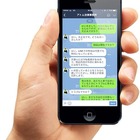 いじめ・高額請求・ブラックバイトなど、親の悩みも解決「LINEで弁護士に無料相談」 画像