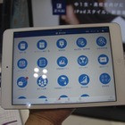 【EDIX2015】添削×iPad、ICTを活用した中高生向けのZ会新講座 画像