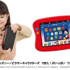 タカラトミー、ディズニーアプリ109種内蔵のタブレット型玩具発売 画像