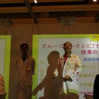 【NEE2015】和洋九段女子中高のアクティブラーニングを体験 画像