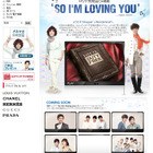 チャン・グンソクら豪華韓流スターが日本語で！　ロッテ免税店CM 画像