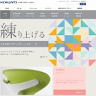 コクヨ、教育施設向けWebサイト刷新…豊富な事例を紹介 画像