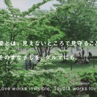 【父の日】父と娘の30年を描くムービー「Loving Eyes」公開、トヨタMJ 画像