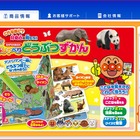 アンパンマン「おしゃべりいっぱい」シリーズ2商品、新発売 画像