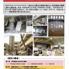 文科省、学校施設の整備方策に関する緊急提言 画像