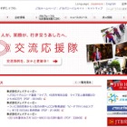 【夏休み】出発ピーク8/12、2015年総旅行人数は過去2番目 画像