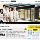 NTT東、「キッズ向けひかり体験セミナー」都内2カ所にて 画像