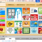 【中学受験2016】麻布・女子学院が語る「私学の教育」9/6 画像