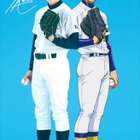 「ダイヤのA」新聞、夏の甲子園に合わせて朝日新聞が8月13日に発刊　 画像