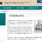 子供歌舞伎教室、東京の小中高生より無料参加者300人募集 画像