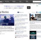 Forbes「アメリカ大学ランキング2015」公開、ハーバード6位 画像