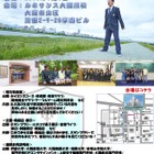 通信制ルネ高が初の文化祭…大学等による進路説明会も開催 画像