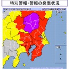 【台風18号】栃木県に大雨特別警報、鬼怒川が氾濫…最大級の警戒を 画像