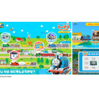 ソフトバンクApp Pass向けのトーマスの知育アプリ提供開始 画像