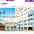 東京女子医大、先輩リケジョとのサイエンスカフェ10/31 画像