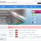 母親の8割、教育費に「不安」…祖父母からの援助期待も 画像