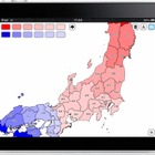 色塗りしながら日本地図を覚えよう、無料白地図iPadアプリ「iMapPaint」 画像