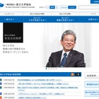 国立大学協会、運営費交付金削減は「教育格差拡げる」…財務省に反論 画像