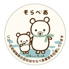 ソニー生命、太陽光発電設備を寄贈する幼稚園・保育園募集 画像