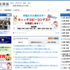 「街の法律家」目指し707人が合格、平均35歳…司法書士試験2015最終結果発表 画像
